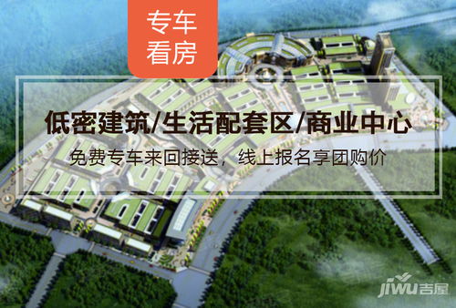巴中裕博國際食品城 商鋪房價(jià)、新房售樓電話及樓盤綜合評(píng)測(cè)